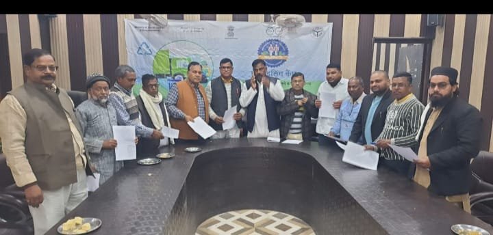 नया गृहकर