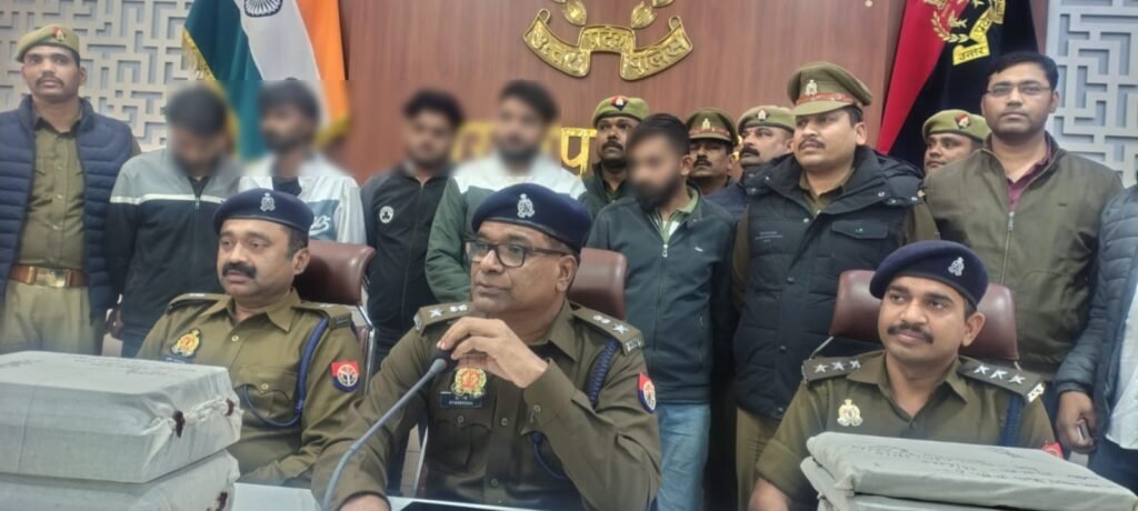 साइबर ठगी