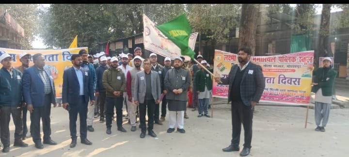 भारत निर्वाचन आयोग