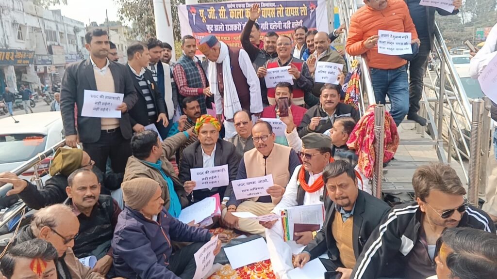 गोरखपुर ugc