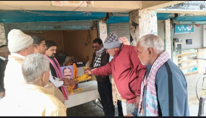 रामलखन गोंड़