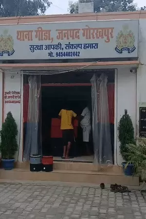 प्रशासन की कार्रवाई