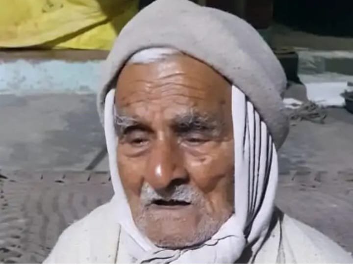 ठगी की घटना 