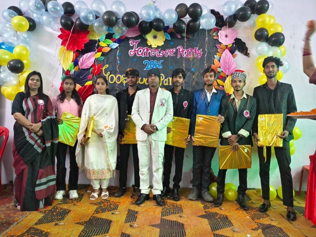 विदाई समारोह