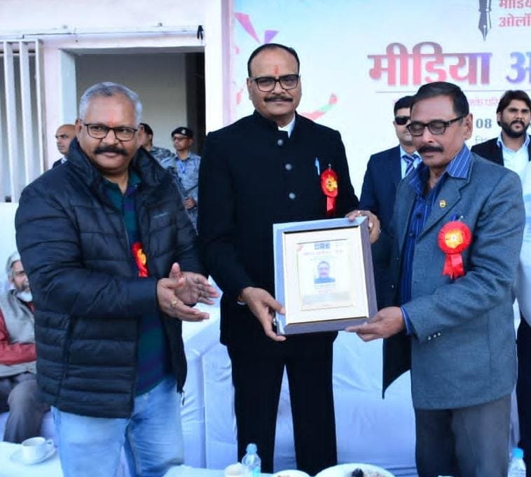 मीडिया ओलंपिक