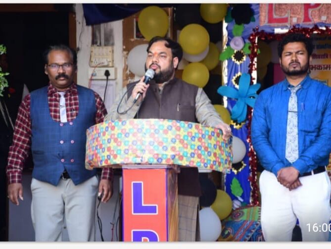 विदाई समारोह