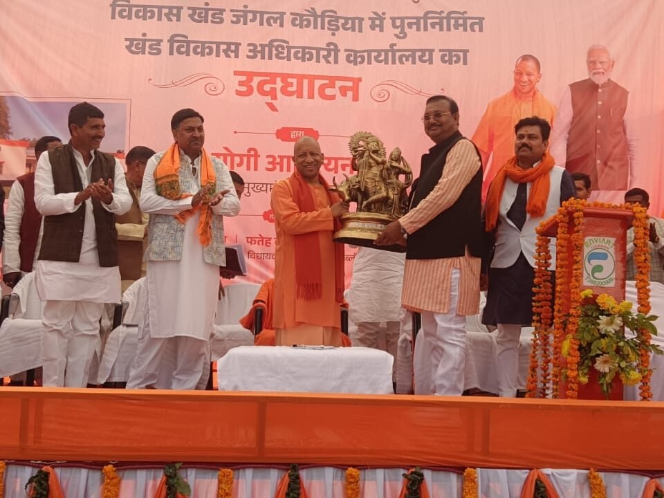 महाशिवरात्रि की पूर्व संध्या पर जंगल कौड़िया को मिली सौगात: सीएम योगी ने किया भव्य ब्लॉक भवन का ‘लोकार्पण’, रुद्राक्ष रोपण कर दिया पर्यावरण संरक्षण का संदेश