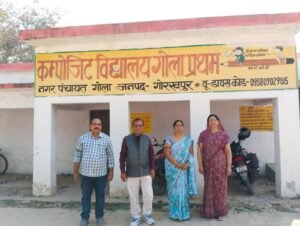 पुरानी सेवा शर्तों पर ‘नई परीक्षा’ का प्रहार: गोला के परिषदीय विद्यालयों में भारी ‘शिक्षक विरोध’, काली पट्टी बांधकर जताया टीईटी अनिवार्यता के खिलाफ रोष