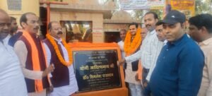 आस्था के केंद्र को मिलेगा भव्य स्वरूप: प्राचीन करवल देई मंदिर के ‘सौंदर्यीकरण’ हेतु विधायक ने किया भूमि पूजन, 49.78 लाख से निखरेगी मंदिर की आभा