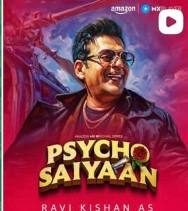 ओटीटी की दुनिया में रवि किशन का ‘पागलपन’: ‘साइको सैयां’ ने रचा इतिहास, मिर्जापुर और पंचायत जैसे बड़े शोज़ की ‘वेब सीरीज़’ को पछाड़कर बना नंबर वन ट्रेलर