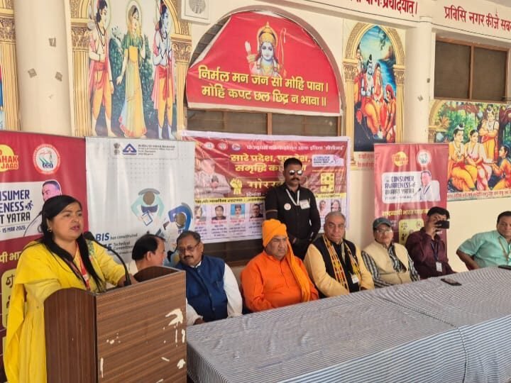 ग्राहकों की जागरूकता ही शोषण का समाधान: ‘उपभोक्ता अधिकार’ पर CCI और कल्याण परिषद की भव्य संगोष्ठी संपन्न; ‘जागो ग्राहक जागो’ भारत यात्रा का हुआ भव्य स्वागत