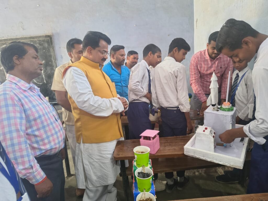 विज्ञान प्रदर्शनी गोला