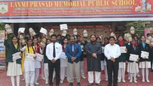 मेधा का महाकुंभ: सेठ लक्ष्मी प्रसाद स्वर्णकार की 25वीं पुण्यतिथि पर ‘विज्ञान क्विज’ व गणित चैलेंज का सफल आयोजन; एलपीएम स्कूल में गूंजा ज्ञान का शंखनाद