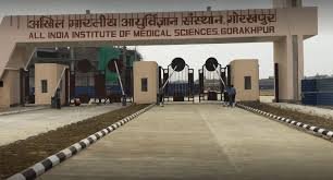 AIIMS Gorakhpur