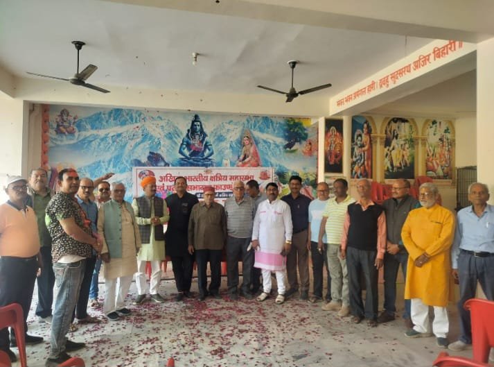 होली मिलन