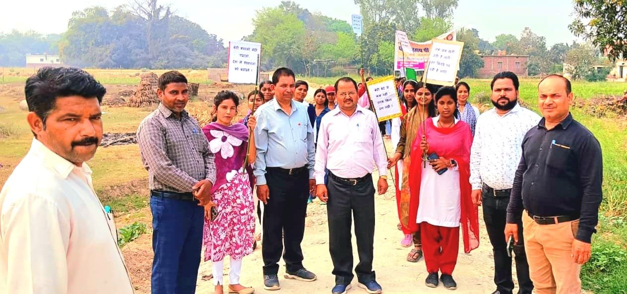 नारी शक्ति का जयघोष: पंडित हरि सहाय पीजी कॉलेज में ‘एनएसएस महिला दिवस जागरूकता’ कार्यक्रम, रैली के जरिए दिया सशक्तिकरण का संदेश