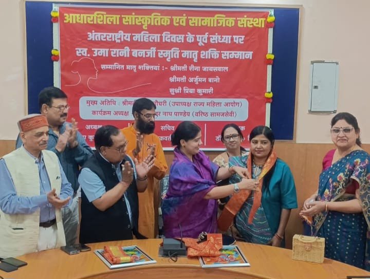 नारी शक्ति का वंदन: गोला में ‘मातृ शक्ति सम्मान 2026’ का भव्य आयोजन, राज्य महिला आयोग उपाध्यक्ष ने कहा- महिलाओं की सफलता पूरे समाज की प्रेरणा