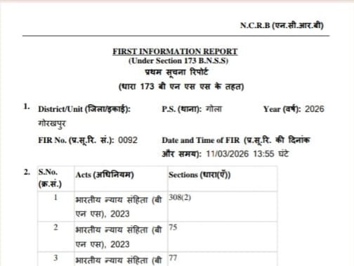 ब्लैकमेलिंग का सनसनीखेज मामला: गोला में महिला का वीडियो बनाकर वायरल करने की धमकी, एसएसपी के हस्तक्षेप के बाद ‘गोला थाना पुलिस एफआईआर 2026’ दर्ज