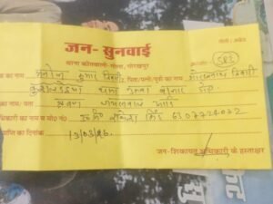 न्याय के मंदिर में हंगामा: गोला तहसील में ‘नायब तहसीलदार उरुवा’ की कोर्ट में भिड़े दो वकील, ‘गोला तहसील अधिवक्ता मारपीट 2026’ के तहत FIR दर्ज