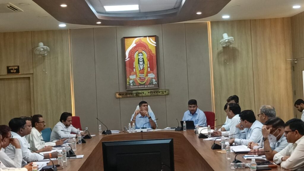 गोरखपुर समीक्षा बैठक