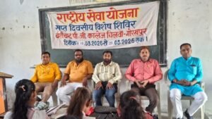 युवा शक्ति और समाज सेवा: बंशीचंद पीजी कॉलेज चिलवा में ‘एनएसएस शिविर चिलवा 2026’ का भव्य आगाज़, सात दिनों तक चलेगा सेवा का महाकुंभ