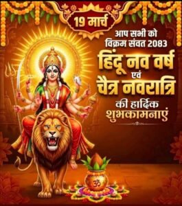 जंगल में मंगल: डडौरी की सम्मय माता के दरबार में उमड़ती है अटूट आस्था, ‘डडौरी सम्मय माता मंदिर 2026’ के चैत्र नवरात्र में भक्तों का रेला