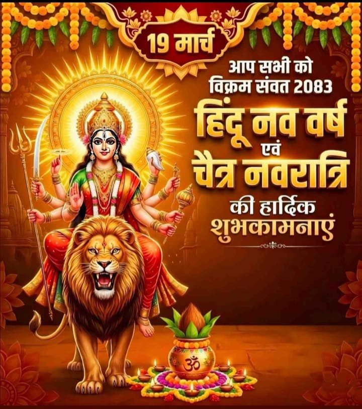 जंगल में मंगल: डडौरी की सम्मय माता के दरबार में उमड़ती है अटूट आस्था, ‘डडौरी सम्मय माता मंदिर 2026’ के चैत्र नवरात्र में भक्तों का रेला