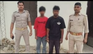 कानून का शिकंजा: ‘गोला पुलिस गिरफ्तारी’ अभियान में दो शातिर लुटेरे दबोचे गए; लूटे गए मंगलसूत्र बरामद, बरहजपार माफी के हैं आरोपी